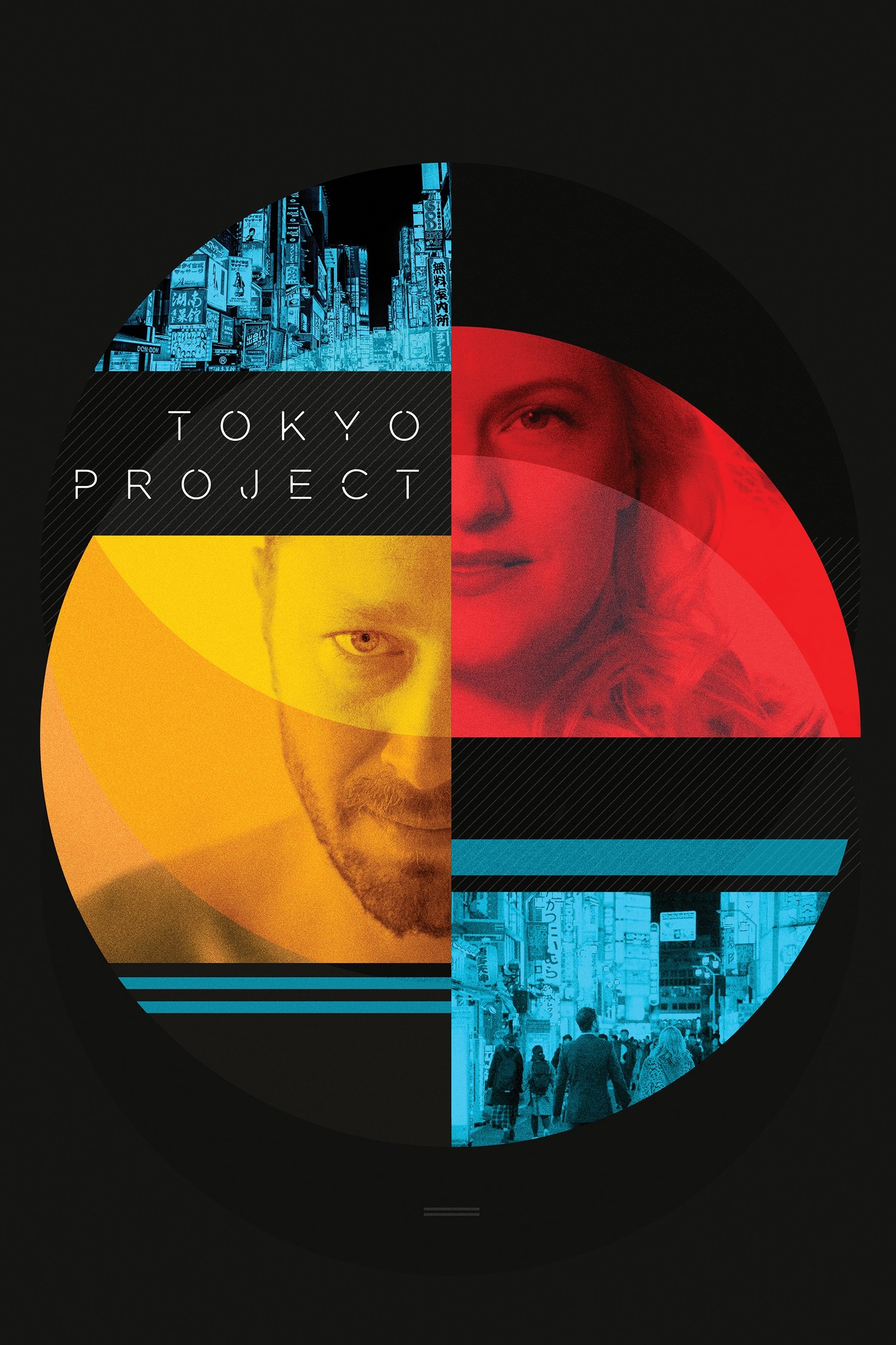 Постер Tokyo Project